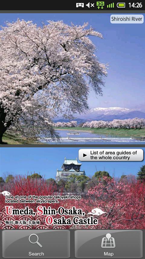 Photo Japan Guide