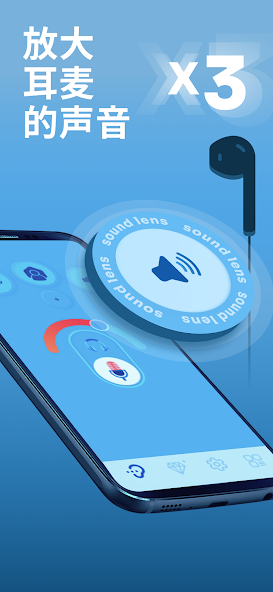 HEARING AID APP:PETRALEX 4 EAR