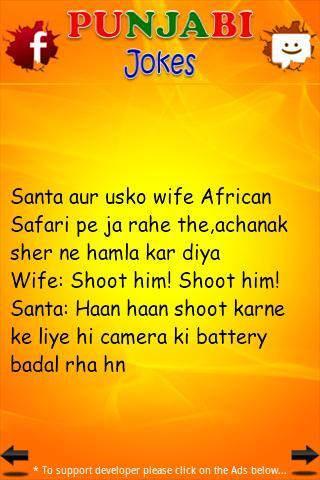 PunjabiJokes