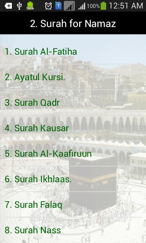 Islamic Dua Durood Surah More