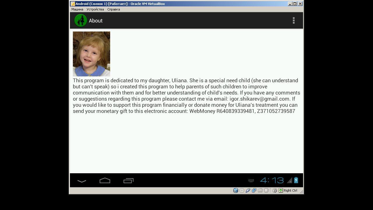 Talking Pictures: Autism, CP