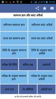 Daily GK Current Affairs Hindi