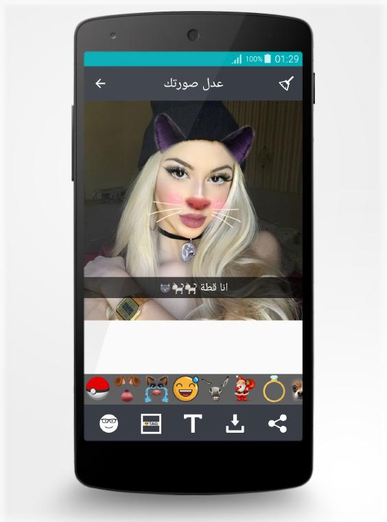 Photo Filters Stickers - Face Swap
