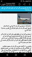 Express.Pk RSS Reader