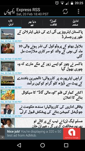 Express.Pk RSS Reader
