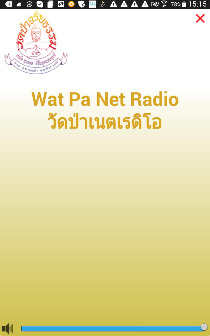Wat Pa Net Radio