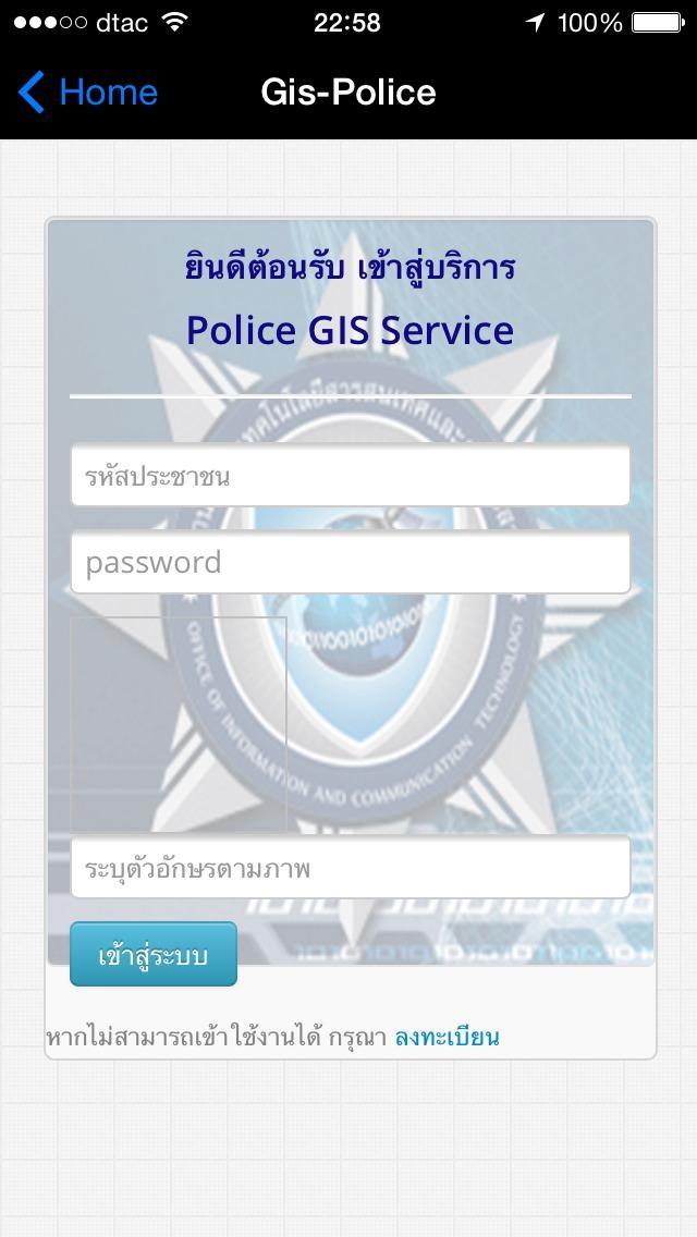Gis-Police