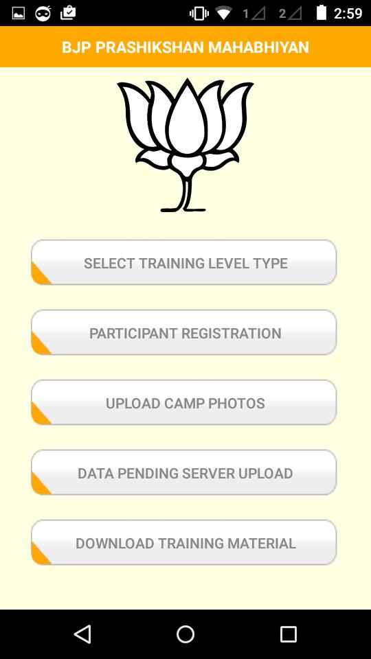 BJP Prashikshan Mahabhiyan