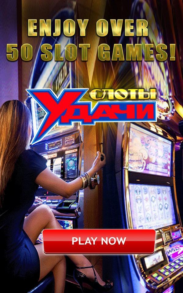 Casino of Lucky Slots Online