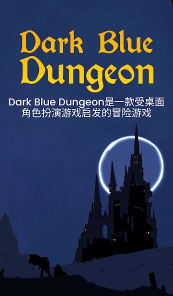 Dark Blue Dungeon