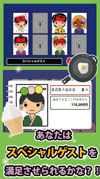 Today opening hamburger Schopp