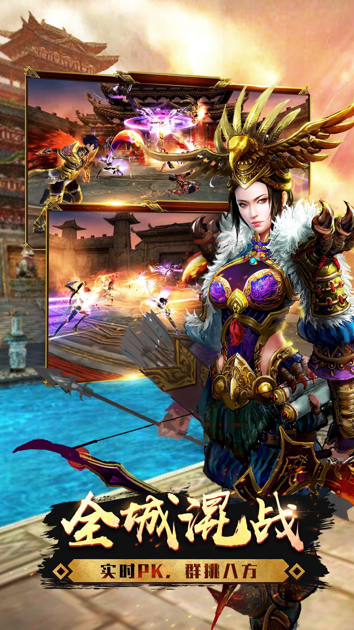 Dynasty Heroes: MMOARPG