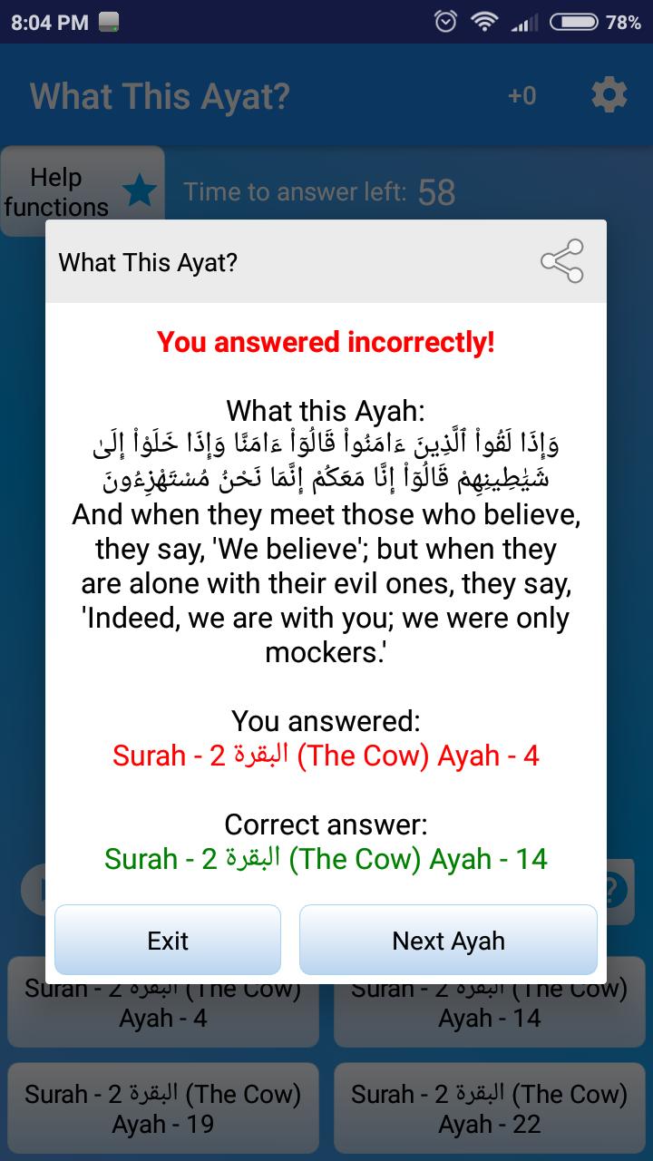 What this Ayat?