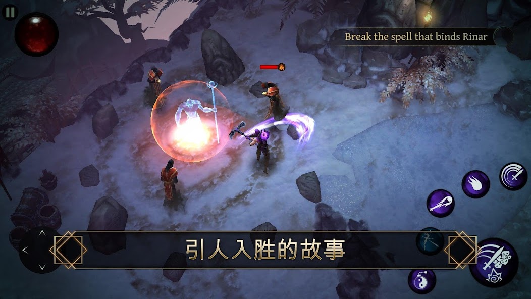 BladeBound: RPG Adventure Game