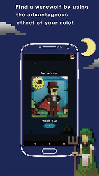 One Night Werewolf for mobile