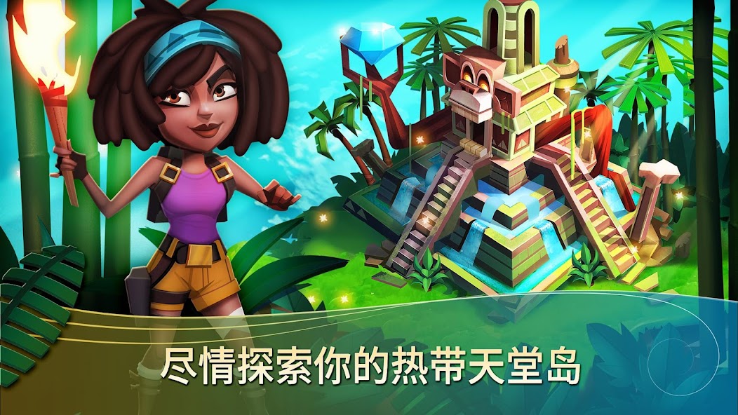 FarmVille 2: Tropic Escape