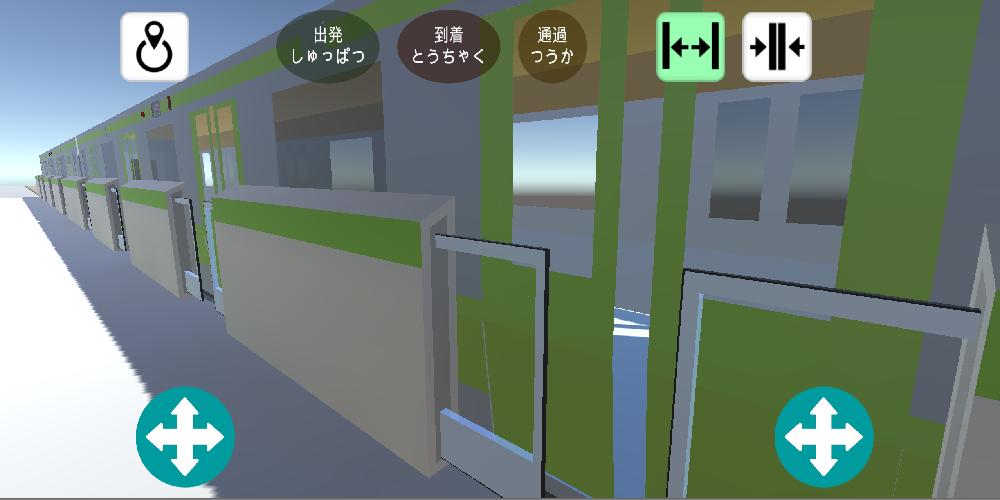 Platform-Door Simulator