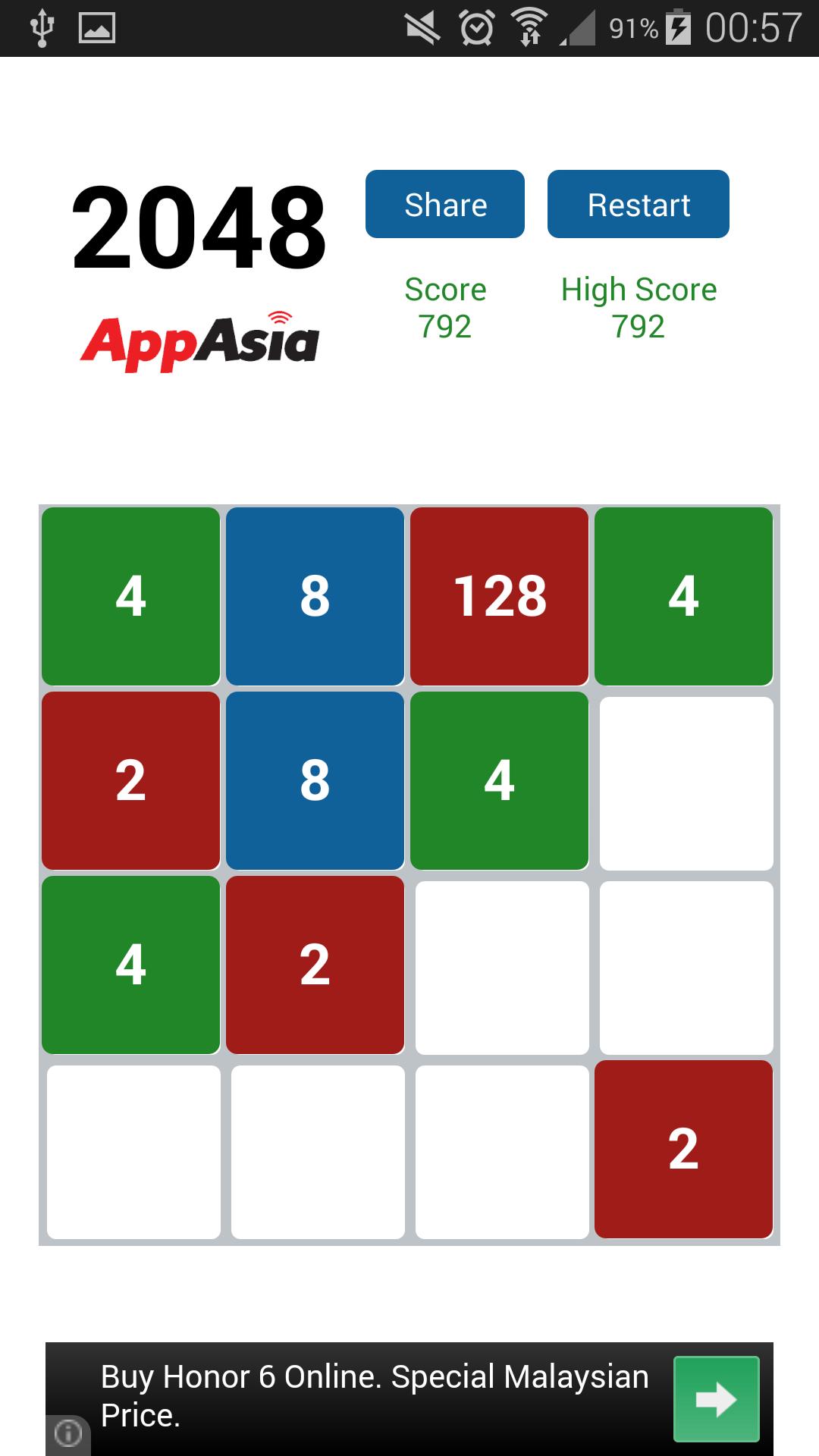 AppAsia Power 2048