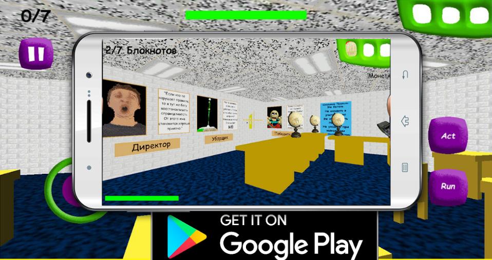 Basics Education Math in School : Learn now