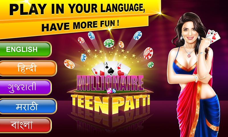 Millionaire Teen Patti 2017