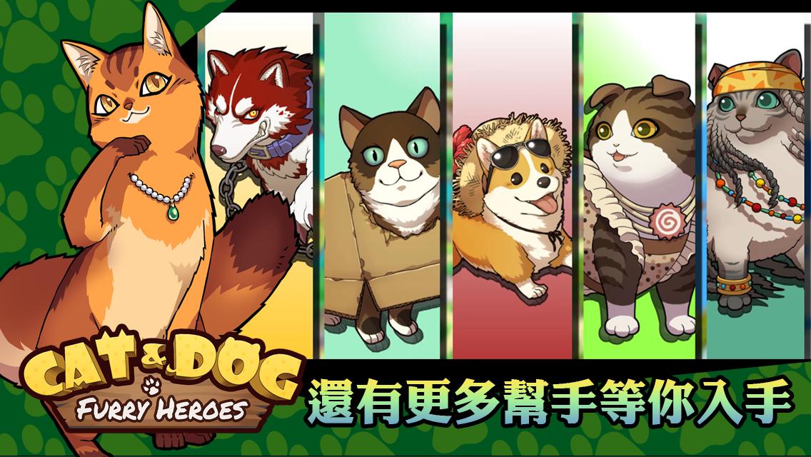 Furry Heroes