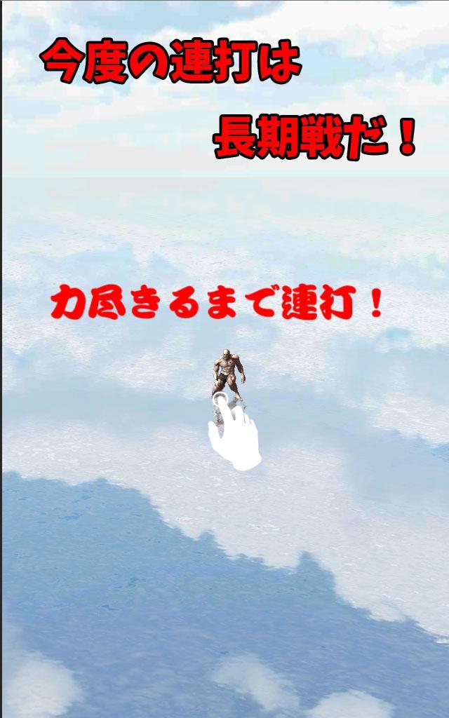 Muscle Brother On The Sea!