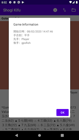 Material Shogi Kifu