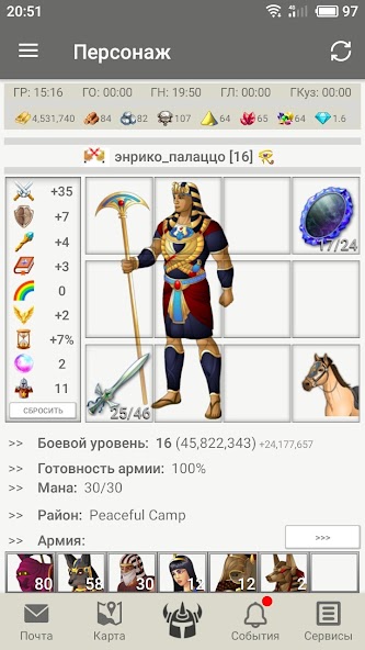 LordsWM Mobile