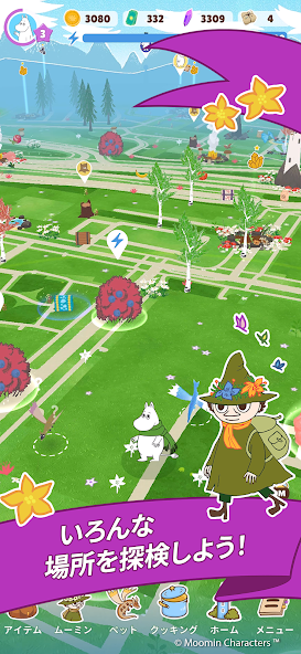 Moomin Move