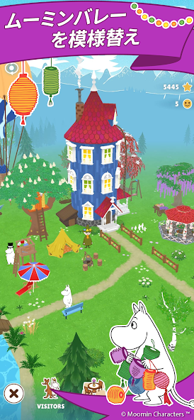 Moomin Move