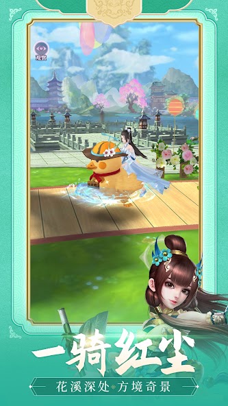 Royal Chaos