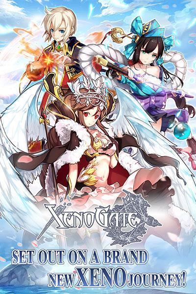 Xeno gate